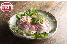 能登豚 バラ 焼肉用 500g