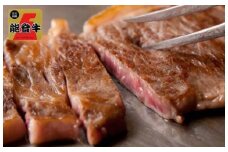 能登牛詰め合わせ　サーロイン　ステーキ用　1kg、バラ　焼肉用　1kg