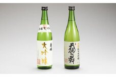 天狗舞・菊姫セット