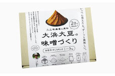 大浜大豆の味噌づくりキット