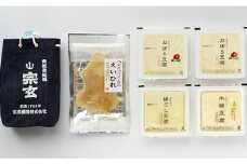大浜大豆の地豆腐　珠洲の地酒でほろ酔いセット