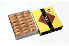 能登名物　竹内のみそまんじゅう　21個入