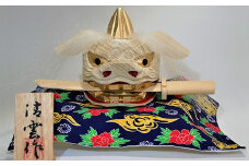 加賀獅子頭（ケース付き）