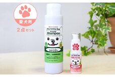 オーガニック成分配合　愛犬用シャンプー＆肉球クリーム　2点セット