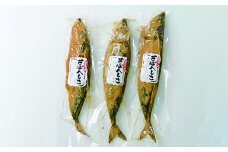 鯖のへしこ　約400g×3本