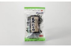 海女手摘み　塩蔵わかめ