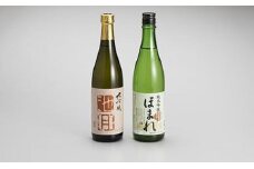 中能登の地酒　大吟醸・純米吟醸セット