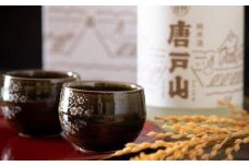 道の駅のと千里浜限定　純米酒　唐戸山