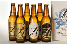 奥能登ビール　330ml×6本セット