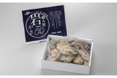 岩がき　加熱用　1kg