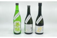 百万石乃白　加賀セット