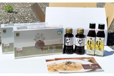 能登の魚醤いしり製品詰め合わせ