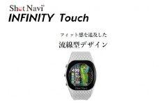 ショットナビ　INFINITY　TOUCH　ホワイト