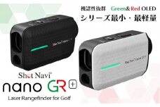 ショットナビ　Laser　Sniper　nano　GR　+　ホワイト