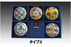 九谷焼　麗和皿3寸　花鳥風月シリーズ5枚　Aセット（藤文様）