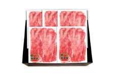 石川県産　能登牛特選スライス（切り落とし）200g×5パック　＜てらおかの能登牛＞寺岡畜産