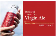 【能登島醸造所仕込み】金澤麦酒 Virgin Ale　12本入