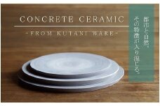 【天然素材100％の手仕事】CONCRETE CERAMIC Plate L 