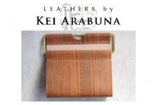 【こだわりの革細工】コーヒーフィルター・レターホルダー /「LEATHERS by Kei Arabuna」 