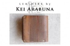 【こだわりの革細工】二つ折り財布 /「LEATHERS by Kei Arabuna」 
