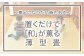 新銀白色
