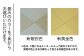 赤ちゃんおむつ替えやお子様のお昼寝畳として