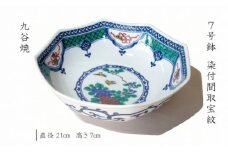 料理鉢 九谷焼 【染付絵柄の盛鉢】7号鉢 染付間取宝紋 1個