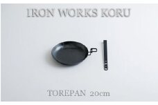 TOREPAN　20cm 