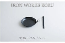 TOREPAN　20cm 