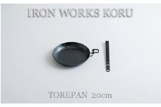 TOREPAN　20cm 