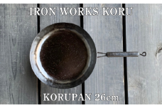 KORUPAN 26cm  鉄フライパン 【IRON WORKS KORU】