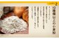 毎日の朝食やちょっとした間食にいかがですか。