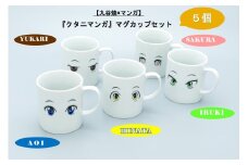 【九谷焼×マンガ】『クタニマンガ』マグカップセット