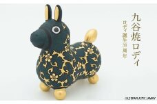 【RODY×九谷焼】九谷焼ロディ「青粒盛金桜花唐草文」仲田錦玉