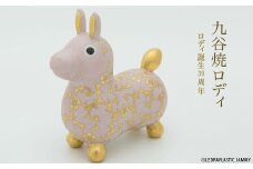 【RODY×九谷焼】九谷焼ロディ「白粒盛金桜花唐草文(ピンク)」仲田錦玉