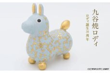 【RODY×九谷焼】九谷焼ロディ「白粒盛金桜花唐草文(ブルー)」仲田錦玉