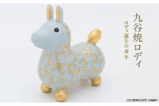 【RODY×九谷焼】九谷焼ロディ「白粒盛金桜花唐草文(ブルー)」仲田錦玉