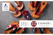  tamaki 