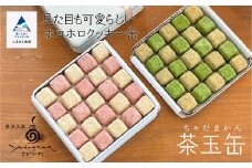 クッキ－缶　茶玉缶(ちゃだまかん)