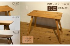  四角いスツール600  ブラックチェリー無垢材
