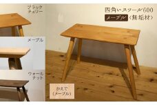 四角いスツール600　メープル無垢材 