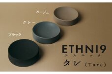 ETHNI9タレ（Tare）ブラック