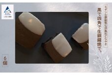 どらやき 黒で四角で生銅鑼焼で。和菓子 冷凍 どら焼き ジャム フルーツ 