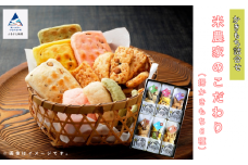 かき餅 おかき お菓子  《かきもち詰合せ 》米農家のこだわり （揚かきもち６種）