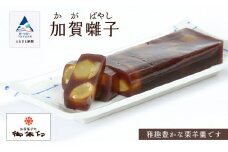 ようかん 羊かん 栗《風味豊かな羊羹》加賀囃子 1竿