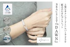 腕 アクセサリー おしゃれ BRACELET "DAWN"  シルバー ブレスレット／ORIENTAL BLUE（オリエンタルブルー）