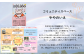 デザインが変更になる場合があります。