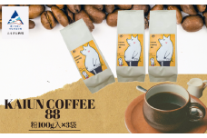 KAIUN COFFEE88（粉100ｇ入×3袋）