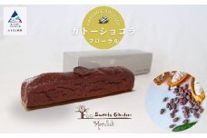 チョコレート ケーキ スイーツ お菓子 ガトーショコラ フローラル
