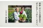 西田農園の西田俊一と西田幸恵は夫婦とも野菜のソムリエです。